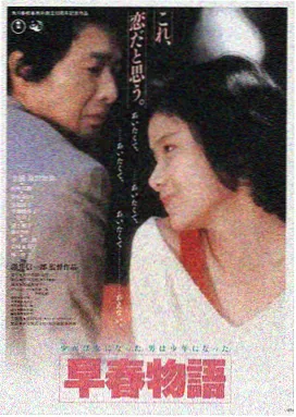 南瓜影视狂飙