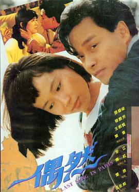 南瓜影视沙丘2